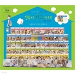[중고샵] 연두비 / 연두야 학교가자 전60권 (실사진 자세히 확인가능) - 예스24 [중고샵]연두비 / 연두야 학교가자 전60권 (실사진 자세히... 