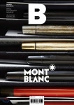 매거진청컴퍼니 | 매거진 B (월간) : No.80 MONTBLANC 영문판 | 매거진 《B》 편집부 | 비미디어컴퍼니 주식회사 - 예스24