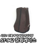 시선21 ST-942 장화케이스 - 예스24