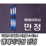 엠제이피싱 만정 - YES24