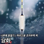 나루예 남화 - YES24