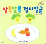 알록달록 접시얼굴 - 예스24