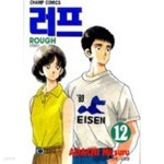 [중고샵] 러프(완결) 1~12 -소장본븝- | 아다치 미츠루 | 제삼아트, 삼희 - 예스24 [중고샵] 러프(완결) 1~12   -소장본븝- | 아다치 미츠루... 