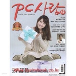 [중고샵] 피씨사랑 2011년-12월호 Vol 195 (PC사랑) (502-1) - 예스24 [중고샵]피씨사랑 2011년-12월호 Vol 195 (PC사랑) (502-1) - 예스24