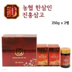 [농협홍삼] 한삼인 진홍삼고 250g X 2병 - YES24