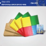 솔카 - YES24