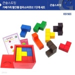 빨간통 칼라소마큐브 1단계 KS1503 - 예스24