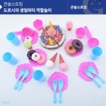 도로시의 생일파티 역할놀이 KS8005 - 예스24