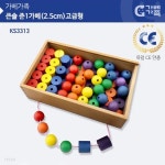큰솔 준1가베 고급형(2.5CM형) KS3313 - 예스24