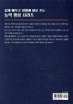 파워포인트 기초 - 예스24
