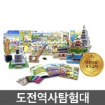 [중고샵] 도전!역사탐험대 (step.1) | 창의개발연구소 | 창의개발연구소 - 예스24 [중고샵] 도전!역사탐험대 (step.1) - 예스24