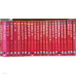 [중고샵] 애거서 크리스티 미스테리 시리즈 세트 (총 24권) [초판 16권, 중판 및 중쇄 8권] [작은 책] [반품불가 상품] - 예스24 [중고샵]애거서... 