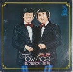 [중고샵] 금과 은 - 외기러기 언약 LP - 예스24 [중고샵]금과 은 - 외기러기 언약 LP - 예스24