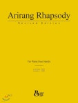 아리랑 랩소디 | 연효정 | 바론아트 - 예스24 아리랑 랩소디 - 예스24
