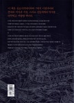 중국사상사 | 거자오광 | 일빛 - 예스24 중국사상사 - 예스24
