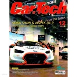 카테크 2019년-12월호 no 339 (Car &amp Tech) (신208-6) - YES24 카테크 2019년-12월호 no 339 (Car & Tech) (신208-6) - YES24