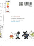 아라의 당구홀릭 1 - 예스24