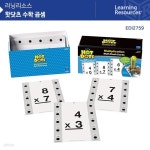 (러닝리소스) EDI2759 핫닷츠 수학 곱셈 | 주식회사가베 - 예스24