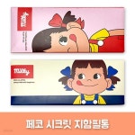 페코 시크릿 지함 필통 - 예스24