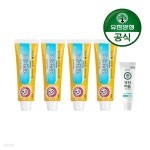 [유한양행]암앤해머 덴탈케어 오리지날 베이킹소다 치약 127gx4개+여행용 치약 26x1개 | 베이킹소다치약 | (주)아이에스컴퍼니_02 - 예스24