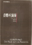 세계음악전집 - YES24