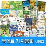 수상한편의점.수상한학원.검은후드티소년.골목의아이들.아빠와배트맨.기다려 | 이병승 글 | 재현(전집) - 예스24