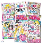 아이 러브 북스 드로잉 세트/전8권/패션코디일러스트그리기.귀여운일러스트.다이어리꾸미기.뷰티스타일.패션그리기 | 공첸쉬 글그림 외 | 재현...