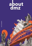 어바웃 디엠지 About DMZ Vol.1 액티브철원 [2020] - YES24