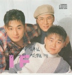 [중고샵] 이프(IF) - 편안한 마음 가질수 있을때 - 예스24 [중고샵]이프(IF) - 편안한 마음 가질수 있을때 - 예스24