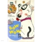 [중고샵] 바우와우 1~11완결 | 야마모토 테리 | 대원씨아이 - 예스24