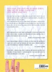 전래 손놀이 40선 - 예스24