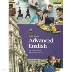 [중고샵] (상급) 2019년형 8차 고등학교 심화영어 교과서 (능률 김규현) (high school advanced English) (지504-2) - 예스24 [중고샵]... 