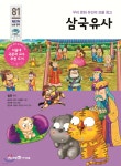 삼국유사 - YES24