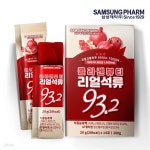 삼성제약 콜라겐뷰티 리얼 석류젤리 스틱 1세트(20g x 14개입) | 석류젤리스틱 | 주식회사 에프엔디 - 예스24