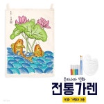 우리나라 민화 전통 가랜 | 우리나라 | 레드포인트 - 예스24