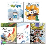 초등 저학년 동화 저학년은 책이 좋아 1-5 세트/전5권/하루왕따.개사용금지법.구일호.고양이를기르는생쥐.슈퍼씨와슈퍼캣 - 예스24