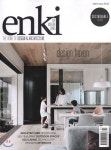 ENKI(월간) : 2020년 03월 - 예스24