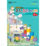 [중고샵] 스크래치 2.0 코드 크리에이터 4급 - 예스24 [중고샵]스크래치 2.0 코드 크리에이터 4급 - 예스24