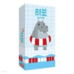 [만두게임즈] 히포 | 보드게임 | 주식회사 만두게임즈 - 예스24