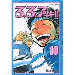 [중고샵] 삼삼칠 박수 1-10 완결 ☆북앤스토리☆ | Mitsuro Kubo | 학산 - 예스24