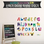 [신학기 아이방 학생방 꾸미기]데코 시트지, 포인트 스티커 할인 기획전 | 포인트시트지 | KR시트 - 예스24