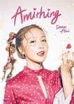 Dream Amiスタイルブック Amithing - 예스24