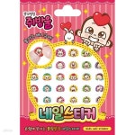 똥꼬발랄 쥐방울 네일 스티커 - 예스24