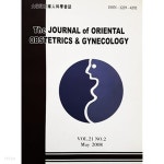  대한한방부인과학회지 VOL.21 NO.2 May 2008 - YES24  대한한방부인과학회지 VOL.21 NO.2 May 2008 - YES24