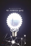 애드 크리에이티브솔루션 - 예스24