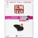 生存交際 2 (練習冊Workbook 포함 전2권, English Edition, CD1장 포함) 장성한어 생존교제 2 - 예스24 [중고샵]長城漢? 生存交際 2... 