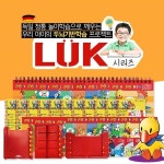 루크 2종 옵션선택 (세트별 교재11권, 지도지침서11권, 팔렛트교구) | 루크 | 주식회사 아들과딸 - 예스24