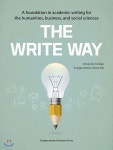 THE WRITE WAY | 성균관대학교 학부대학 | 성균관대학교출판부(SKKUP) - 예스24