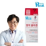 [리얼닥터]명작 콜라겐(2g x 30포) - 예스24