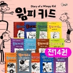 윔피키드 세트 14권 뉴욕타임즈아동베스트셀러 | 아이세움 | 주식회사 앙팡몽드 - 예스24